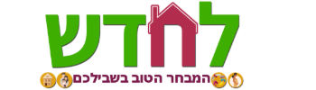 לחדש